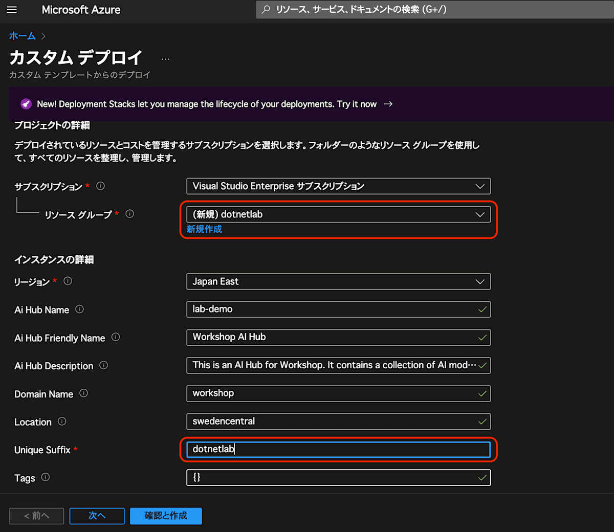 azure_ai_foundry