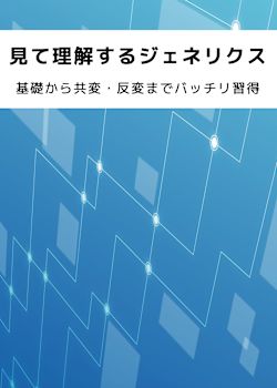 日本語教師養成講座】13.日本語教育実践3(技能別指導) ：②中