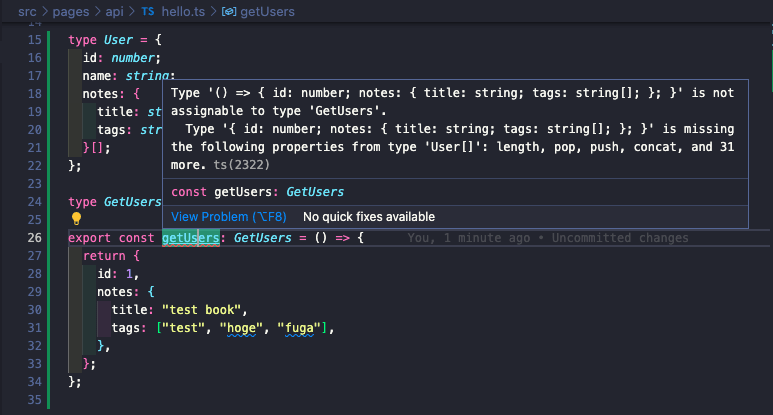 TypeScriptのエラーメッセージを見やすくしてくれるVSCode拡張機能「Pretty TypeScript Errors」の紹介