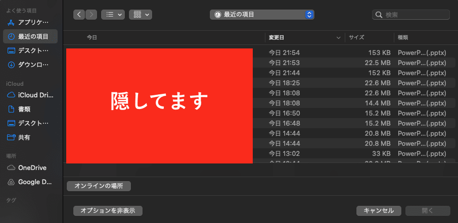 スクリーンショット 2024-04-10 22.00.33.png