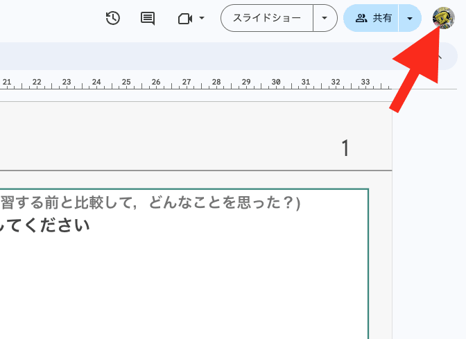 スクリーンショット 2024-04-10 20.04.08.png