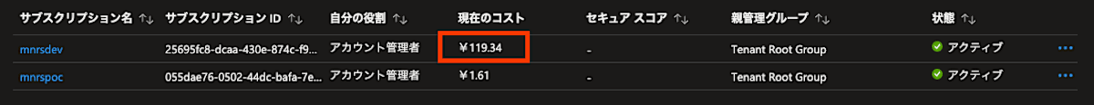 azure-cost-cli-01.png