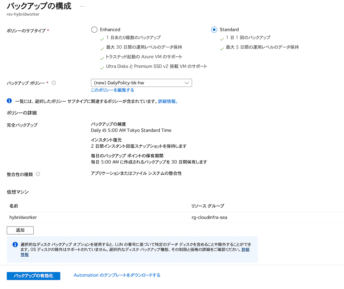 スクリーンショット 2025-04-07 20.52.04.png