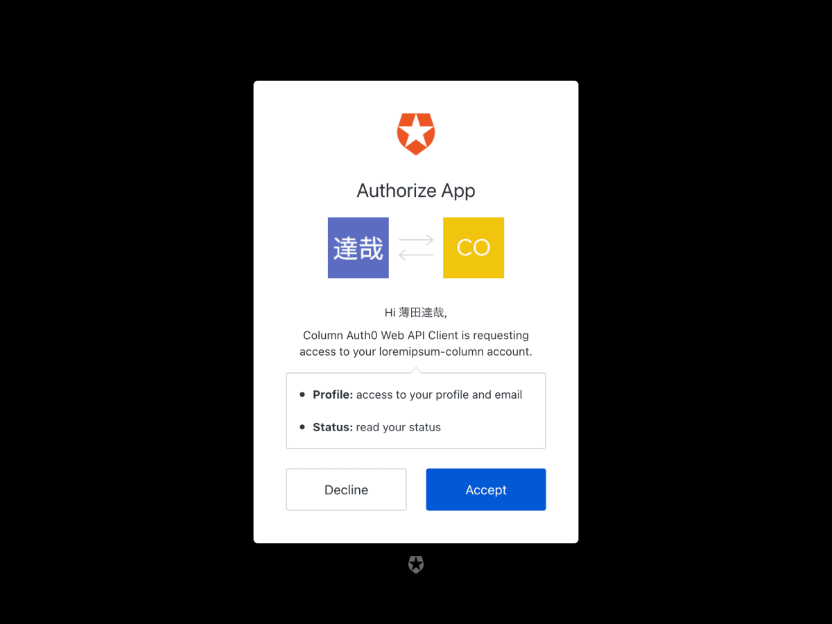 Auth0の認可ページです。アプリが要求しているスコープ（ProfileやStatus）に関する説明に加え、DeclineボタンとAcceptボタンを備えています