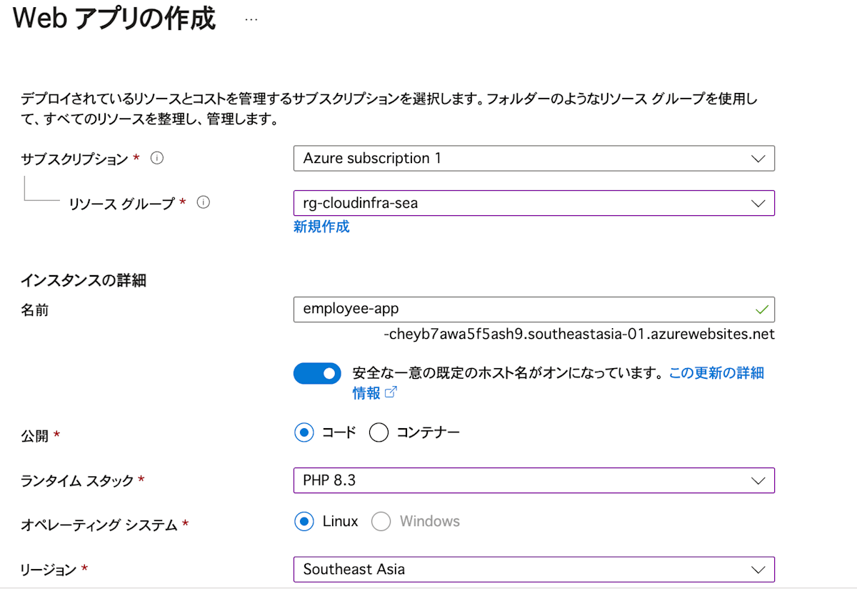 スクリーンショット 2025-04-02 12.04.05.png