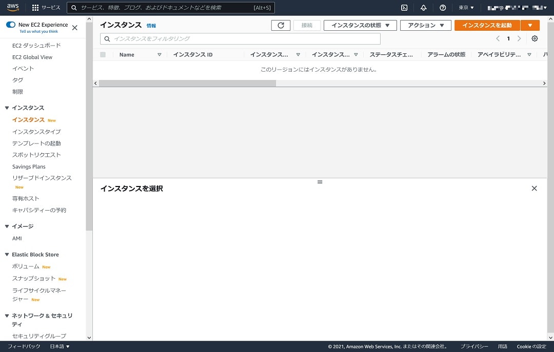 start create ec2