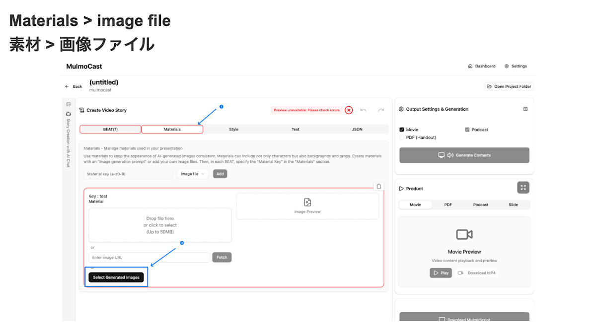 Reuse Generated Media 3