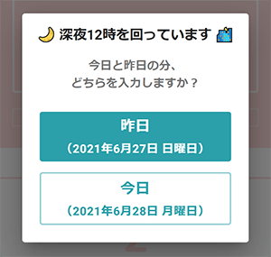 www.3-good-things.app_log(iPhone 6_7_8).png