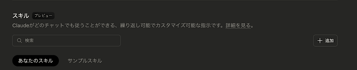 スクリーンショット 2026-02-02 14.32.48.png