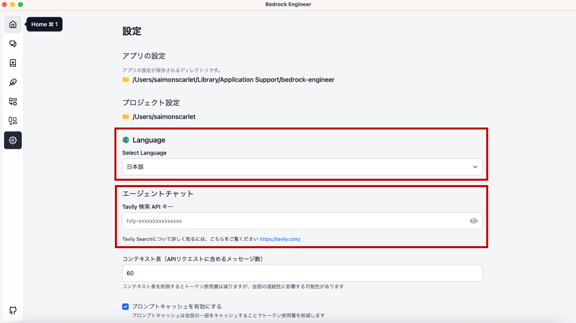 スクリーンショット 2025-05-23 155502.png