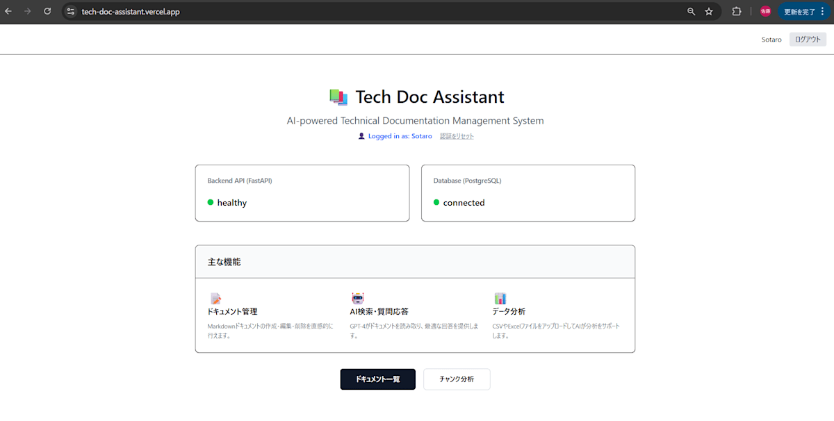 スクリーンショット 2026-01-04 161524.png
