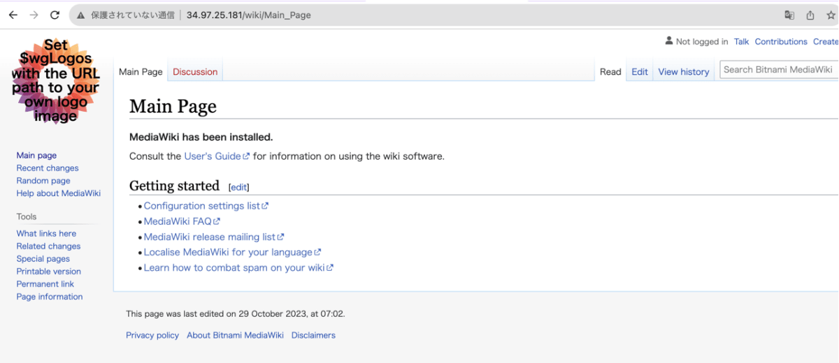 marketprace-deploy-wiki.png