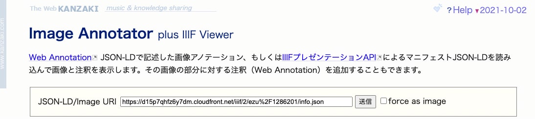 f:id:nakamura196:20220316142635p:plain