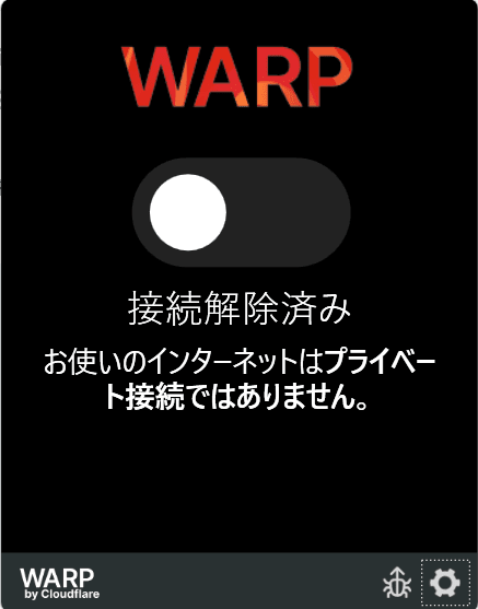 WARPの起動画面