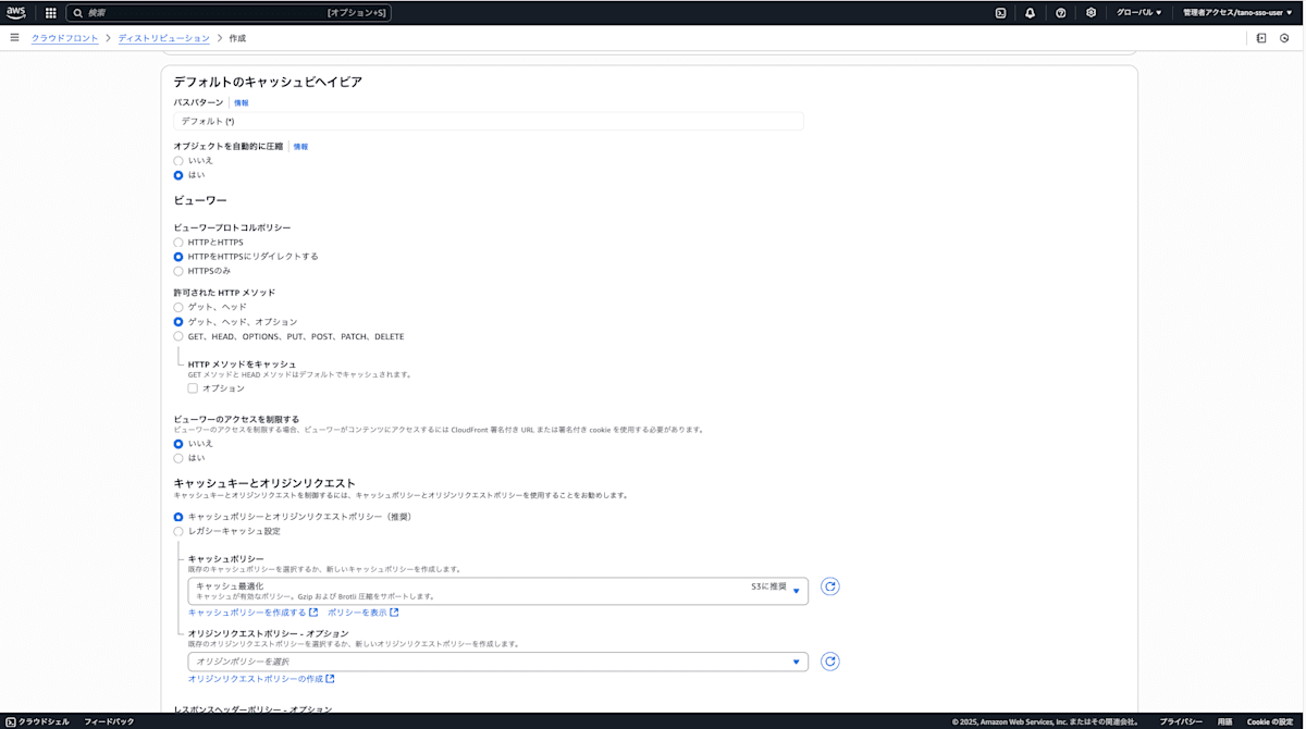 スクリーンショット 2025-06-07 22.20.27.png
