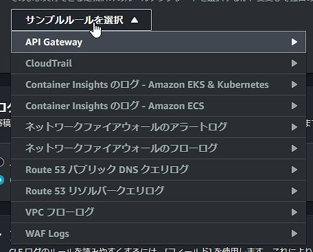 CloudWatchContributorInsights2