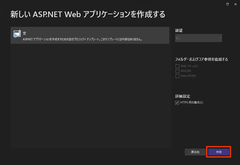 aspnetweb-vb20-03.png