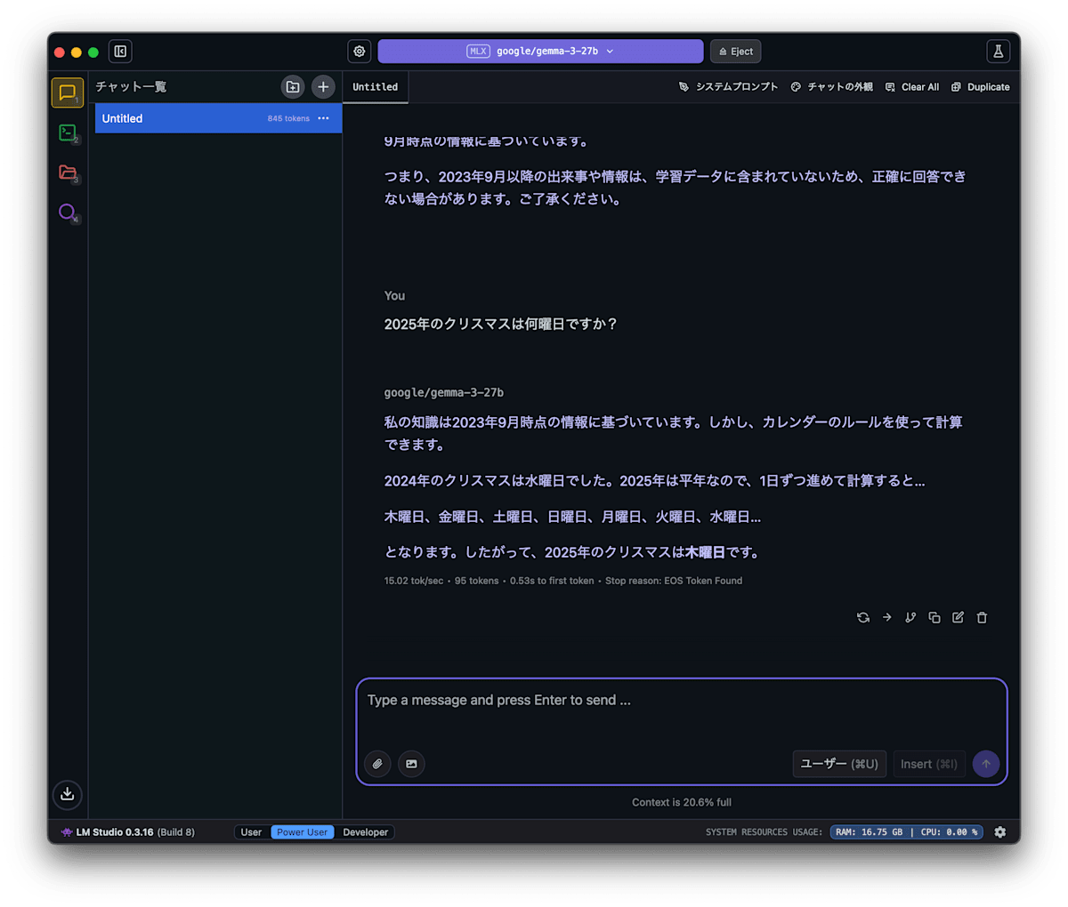 スクリーンショット 2025-06-08 4.22.55.png