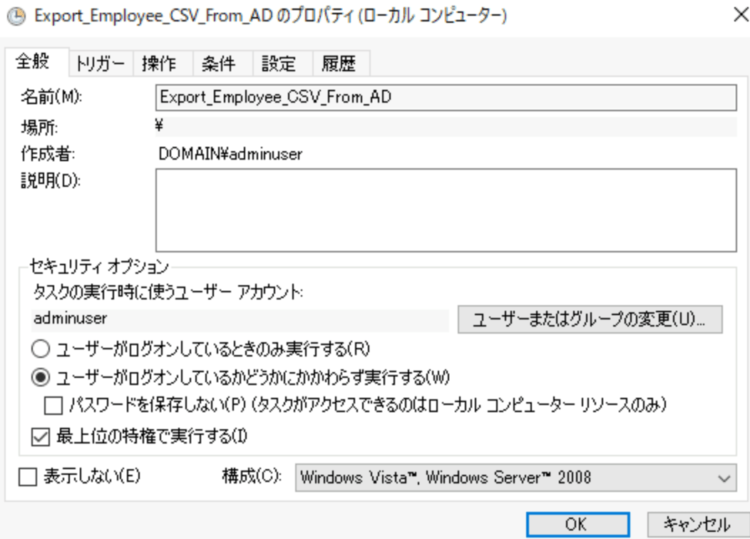 スクリーンショット 2025-04-08 13.54.16.png