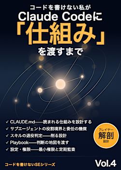 Claudeの本一覧 | Zenn
