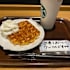 tomo