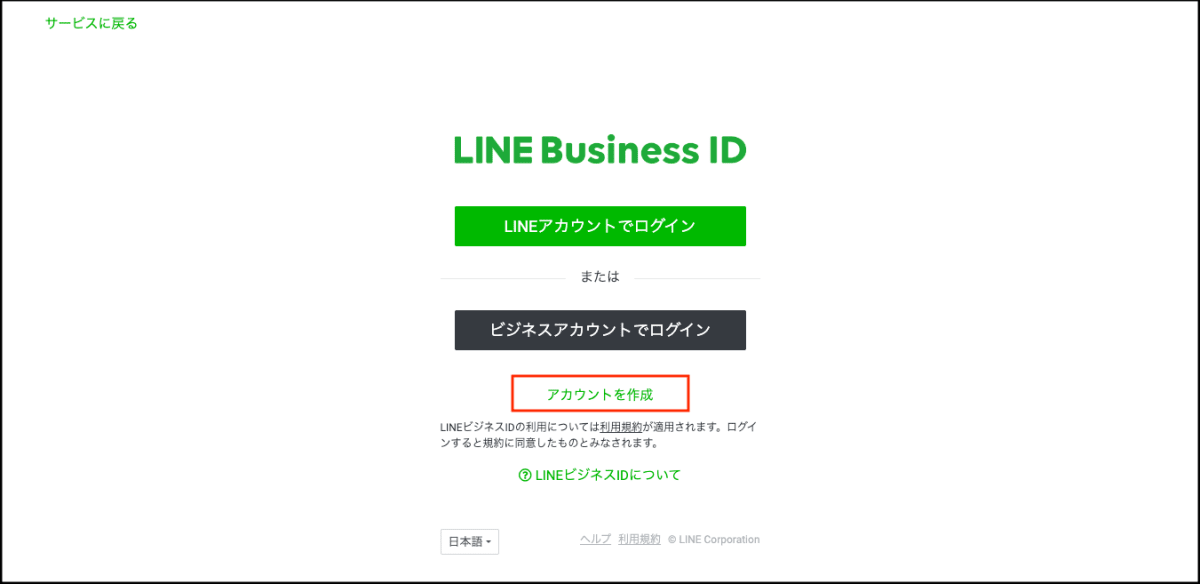 LINE 01