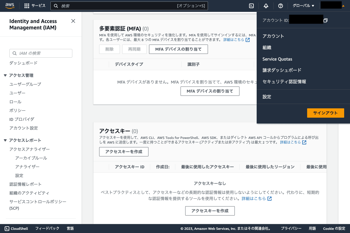 aws_route_user_security_credentials