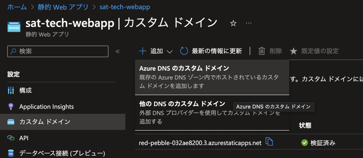 azure static web apps