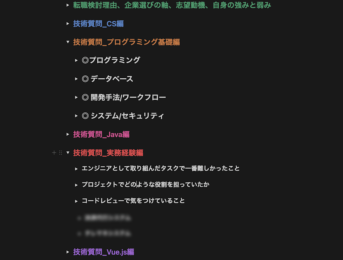 スクリーンショット 2024-11-17 11.51.01.png