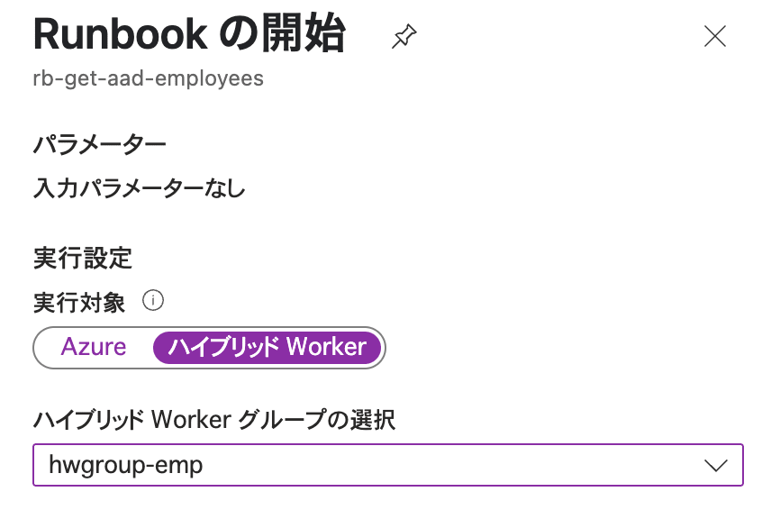スクリーンショット 2025-04-18 15.28.35.png
