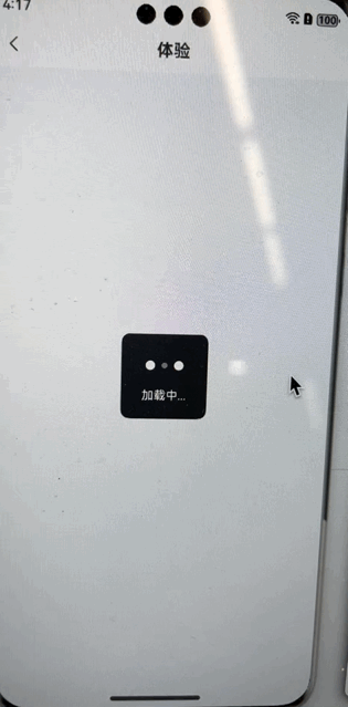 画像の説明