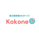 集合駅検索WEBサービスKokone