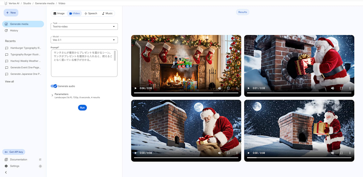 Vertex AI Studio で Veo を利用する