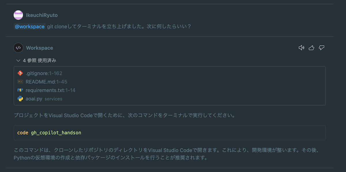 スクリーンショット 2024-07-21 18.19.04.png