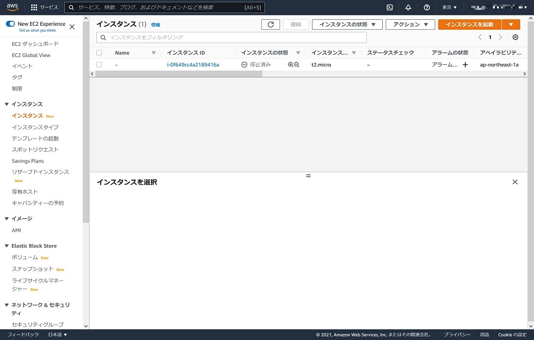 check ec2 status