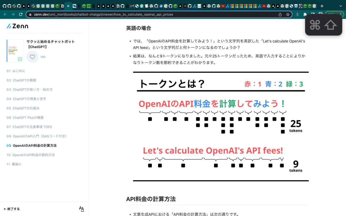 スクリーンショット 2023-05-07 12.43.28.png