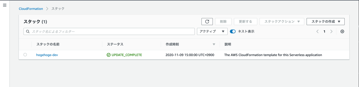 スクリーンショット 2020-11-09 19.46.21.png