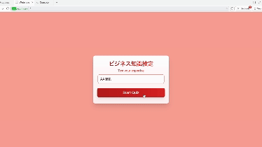 first.gif