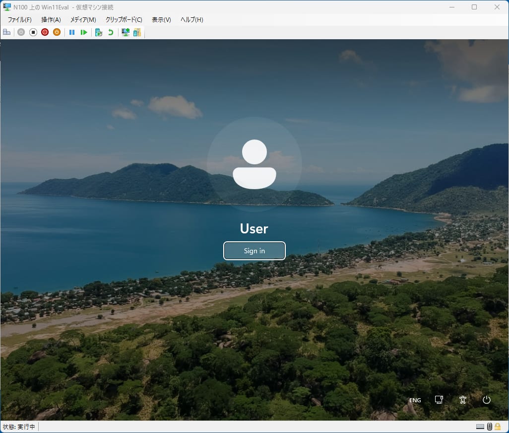 /images/20240126_win11eval_basic/n100-win11eval-login-en.png