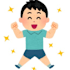みちみち