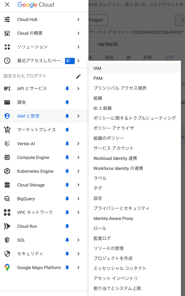 スクリーンショット 2025-04-09 0.55.01.png