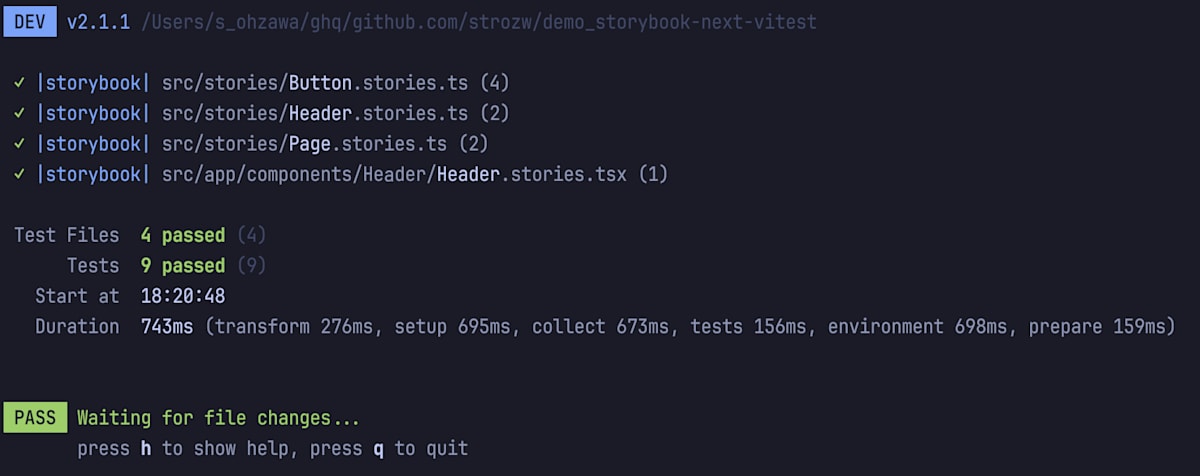 vitest と jsdom を利用して next.js の story を実行した結果