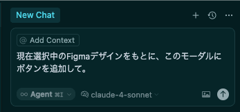 プロンプト