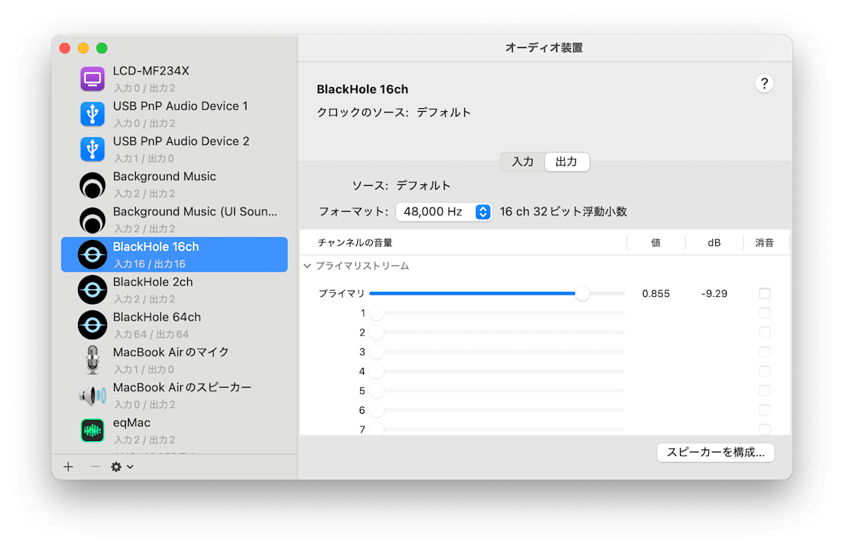 audio-midi