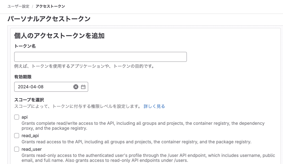 スクリーンショット 2024-03-09 10.59.13.png