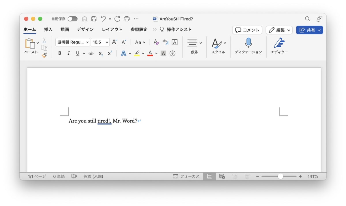 You are still tired!