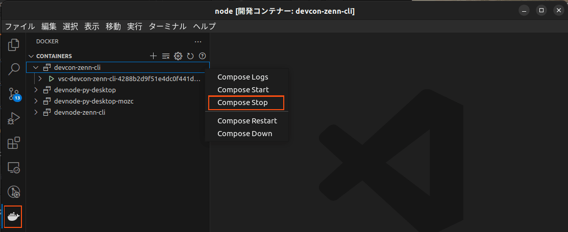 /images/bd2b8a233074a7/docker-compose-stop.png