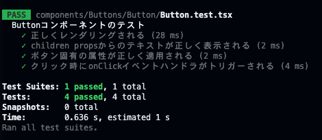 スクリーンショット 2023-08-13 18.28.32.png