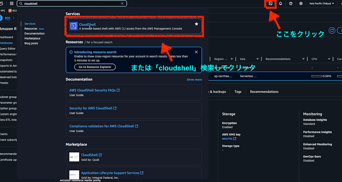 aurora-serverless-handson02.png