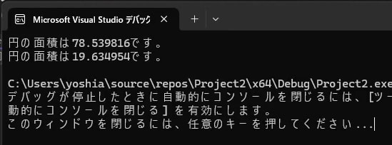 クラス中のシェアードポインタ